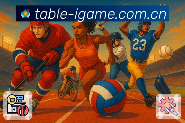 比赛日快速开看展示